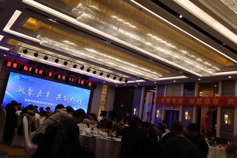 凝聚嘉章，共創(chuàng)輝煌