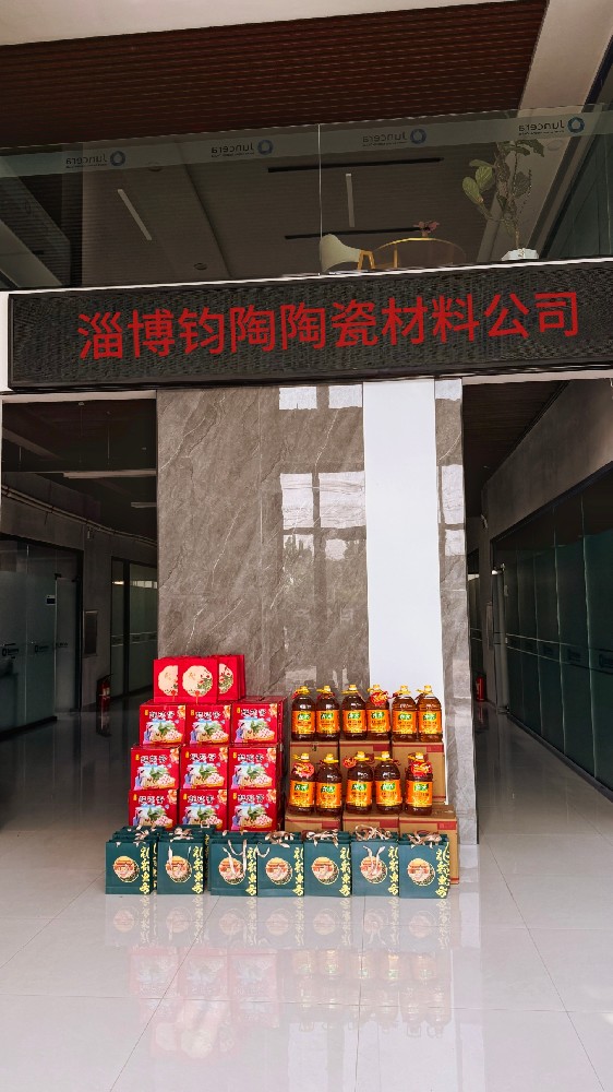 金秋送爽，月滿(mǎn)中秋